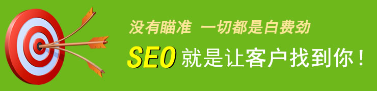 长沙网络整合营销(SEO)