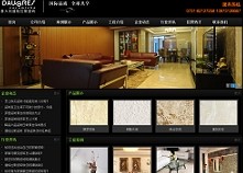 长沙网站制作案例,长沙网站建设案例:意大利道格拉斯瓷砖