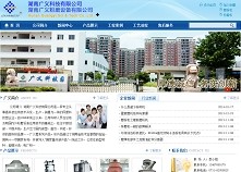 长沙网站制作案例,长沙网站建设案例:湖南广义粉磨设备