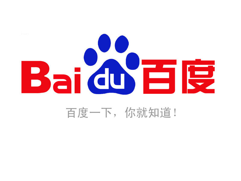 搜索引擎是什么？