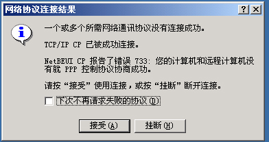 网络共享无法显示了怎么办？