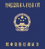 网站设计：计算机上永远也找不到好的方案