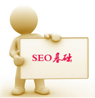 SEO加快收录提高关键词排名提高用户体验