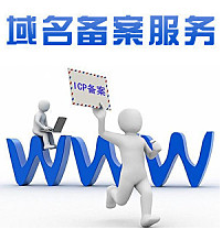 新站上线之前一定要备好案选好标题关键词