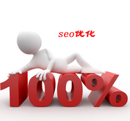 站内SEO技术？站外SEO技术？