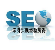网站建设：了解客户需求做好前期优化