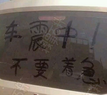 老鸟支招：排名忽上忽下不稳定？