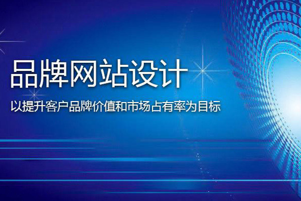 为什么网页设计制作的报价差距之大？